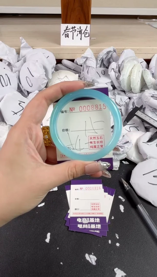 【闪购商品】玛瑙/玉髓手镯未镶嵌8815