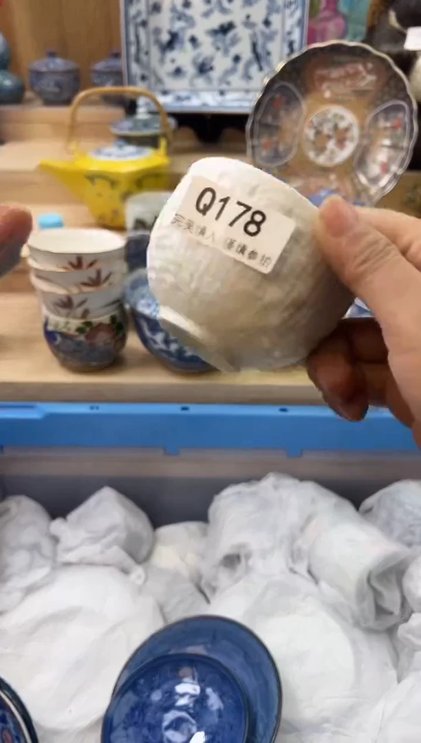 【闪购商品】瓷片178qqqqqqqqqqqq