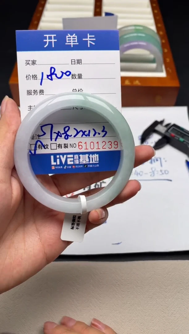 A65闪购链接高品手镯截图为准