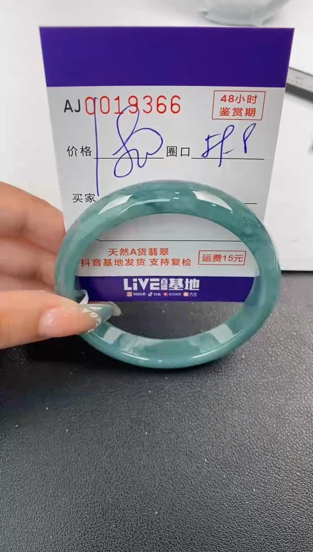 翡翠手镯未镶嵌天然A货翡翠