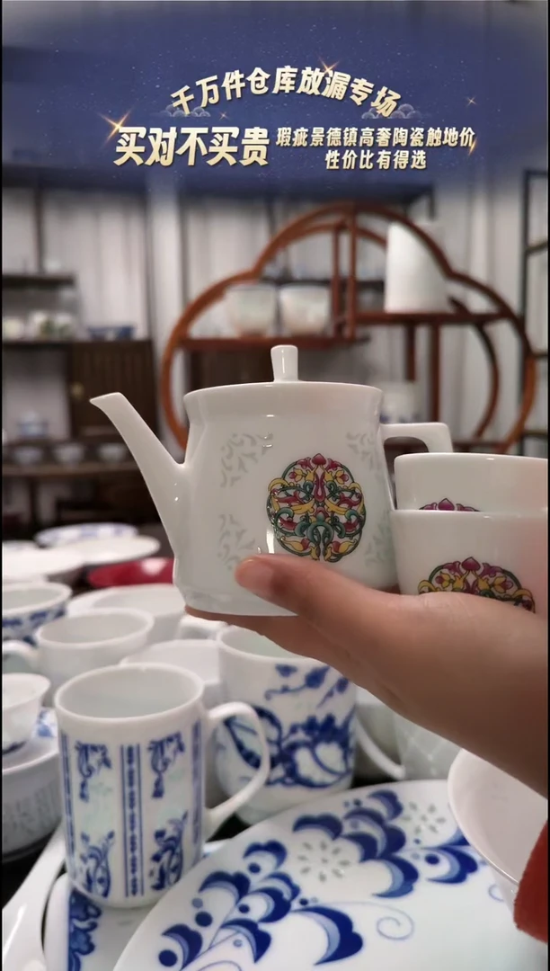 【闪购商品】瓷花团锦簇一壶两杯