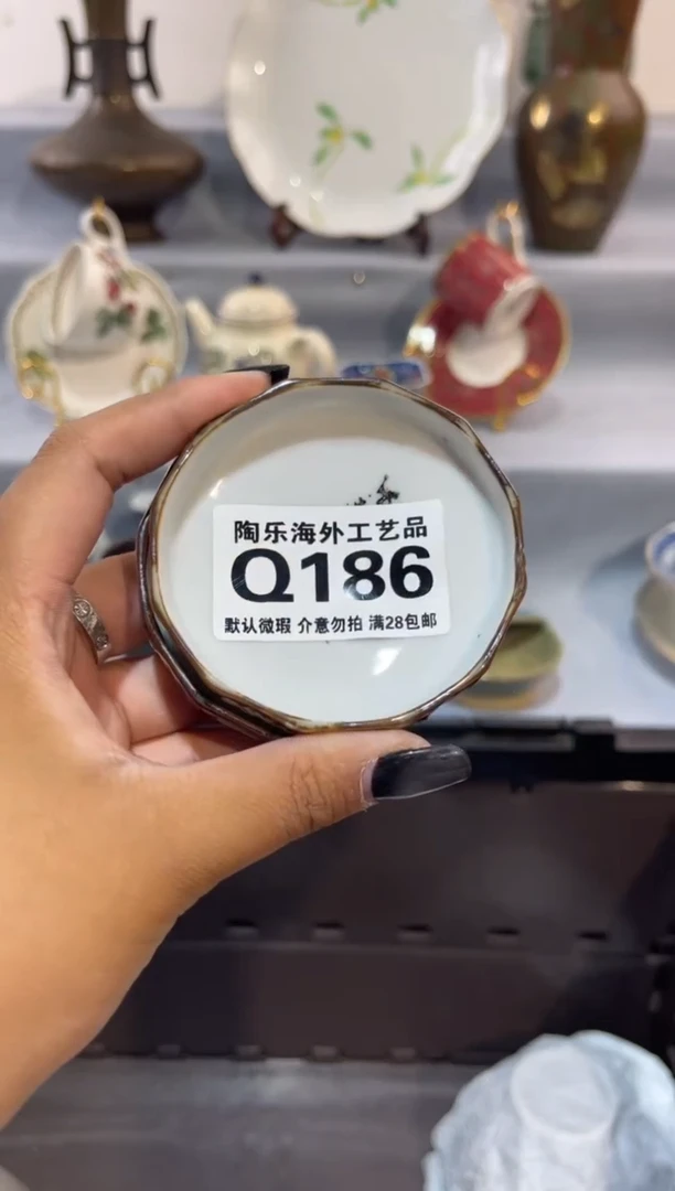 瓷片鱼****…       Q186