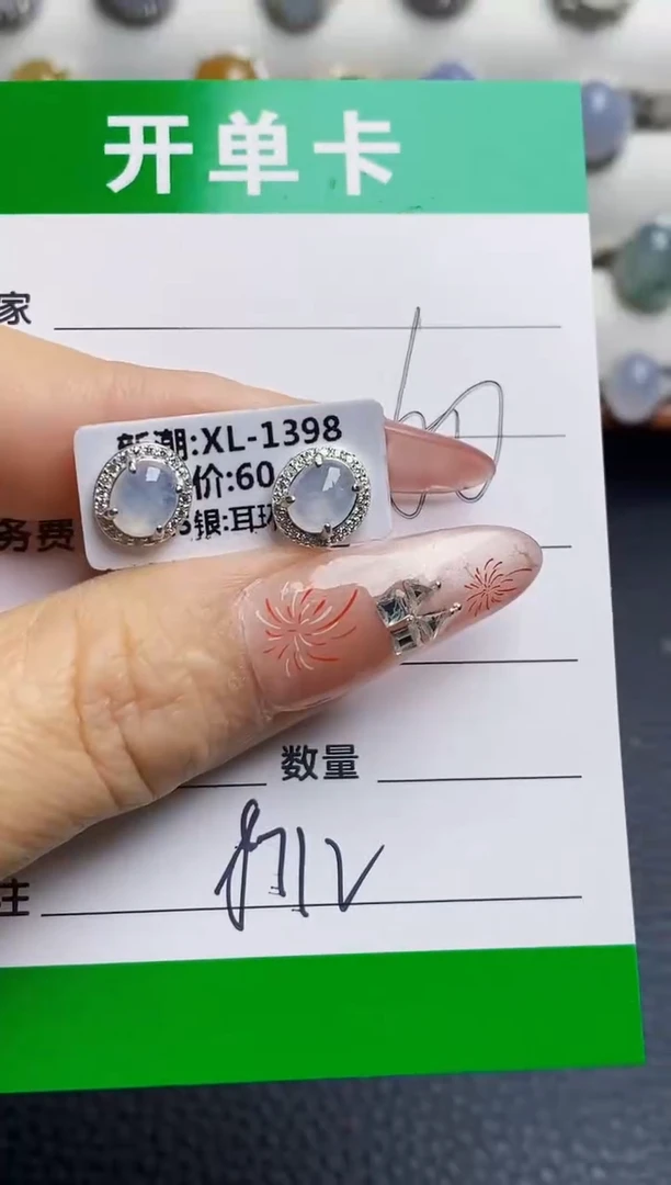 银S925镶嵌戒指翡翠8712