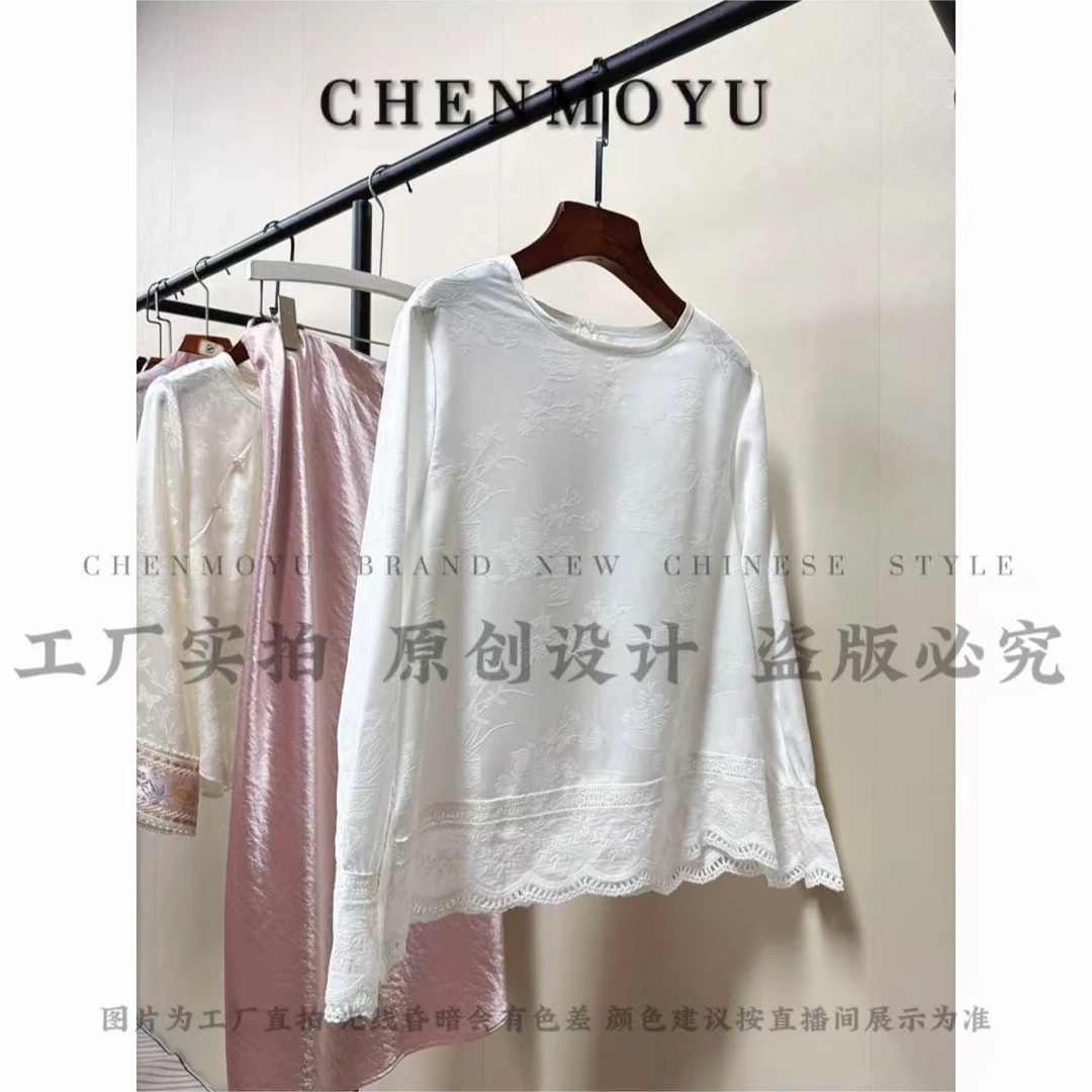 CHENMOYU【白茶香】-百搭遮肉打底上衣-25113014