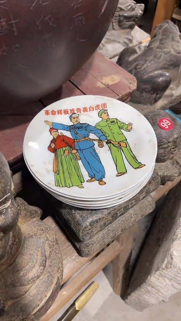 陶瓷盘家居饰品桌面摆件