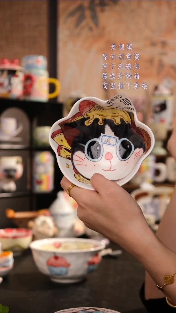 摆件陶旺的可以陶瓷设计师款