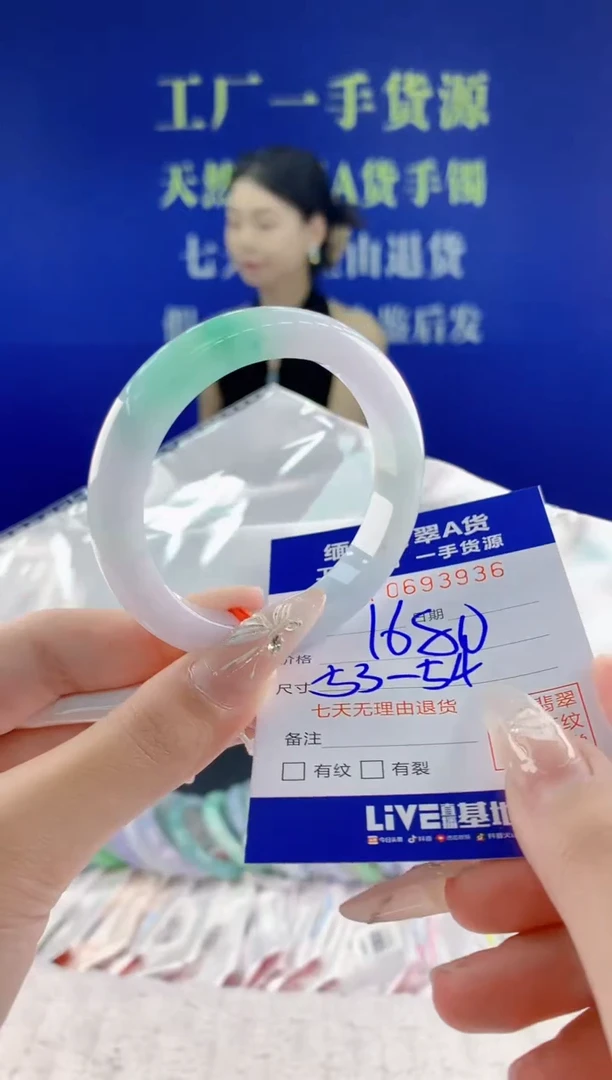 翡翠手镯未镶嵌36天然翡翠A货