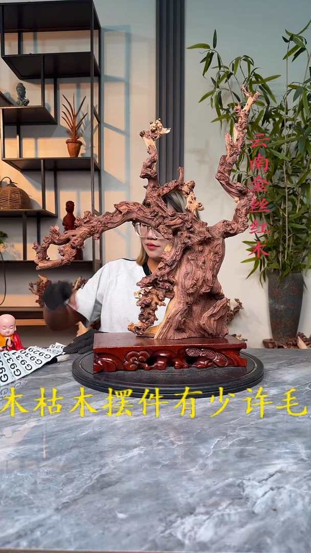 G金丝红木金丝红木G924