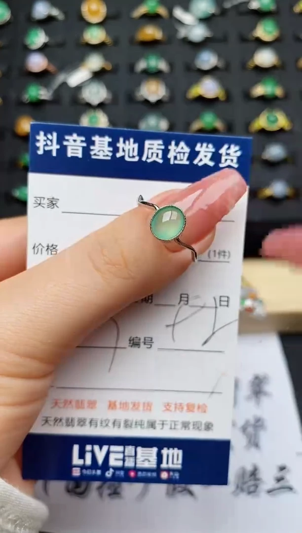 翡翠戒指银S925镶嵌..........