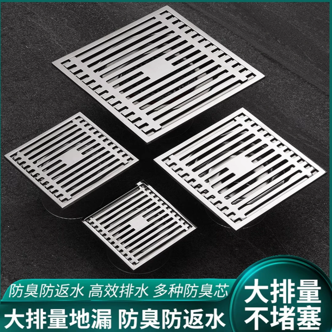 沐禾卫不锈钢75管径90管径100管径通用庭院地漏露台地漏阳台地漏