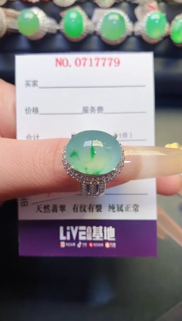 未镶嵌戒指翡翠铜托