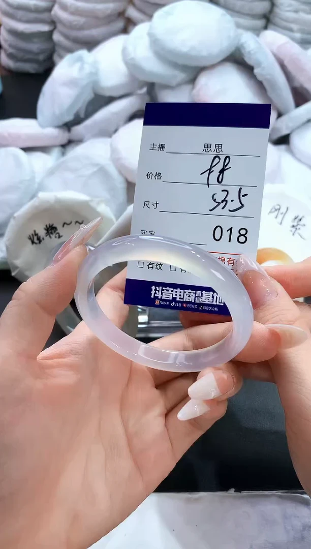 玛瑙/玉髓手镯未镶嵌18