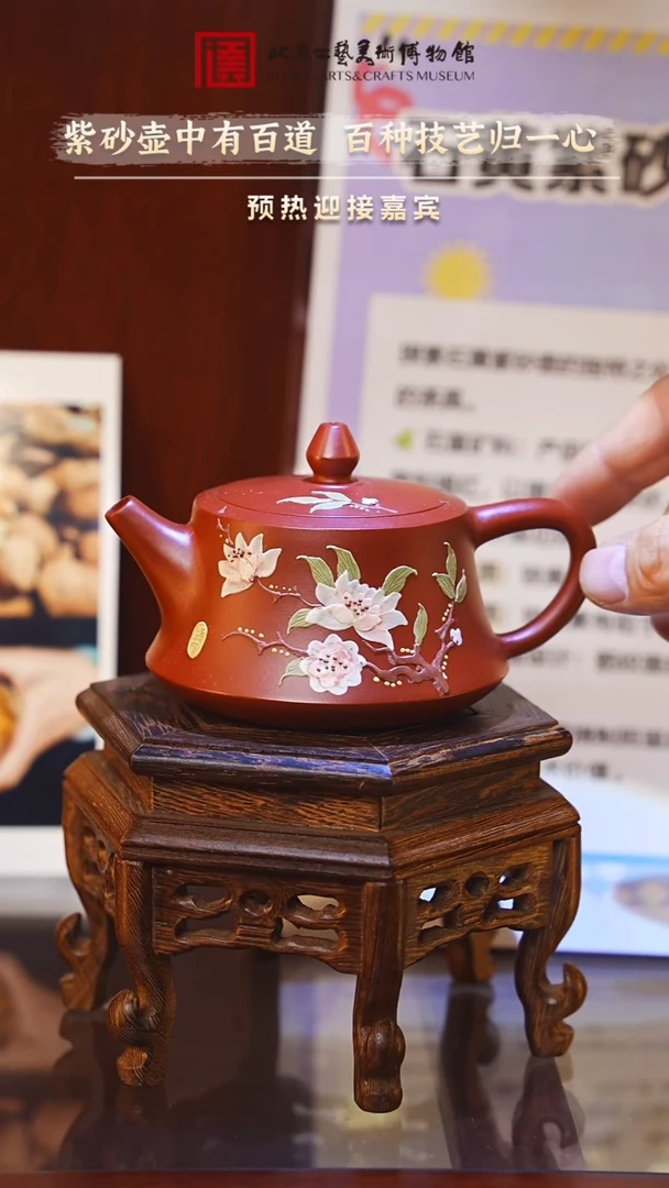 12.11 紫砂壶 048