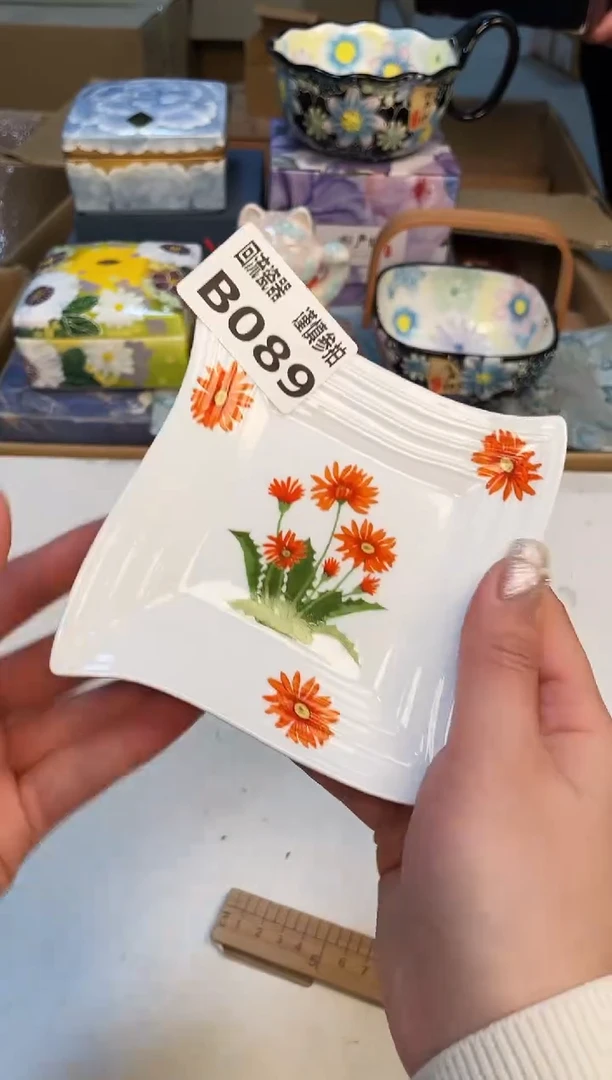 【闪购商品】3213213213213321