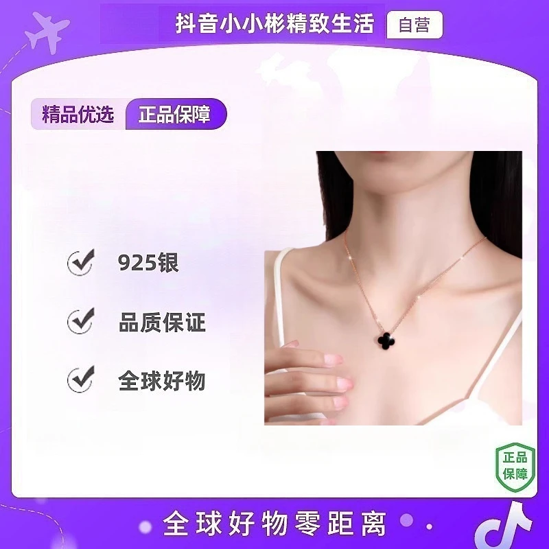 链子925银 【自营】【小小彬欧货】（四叶草）项链 166