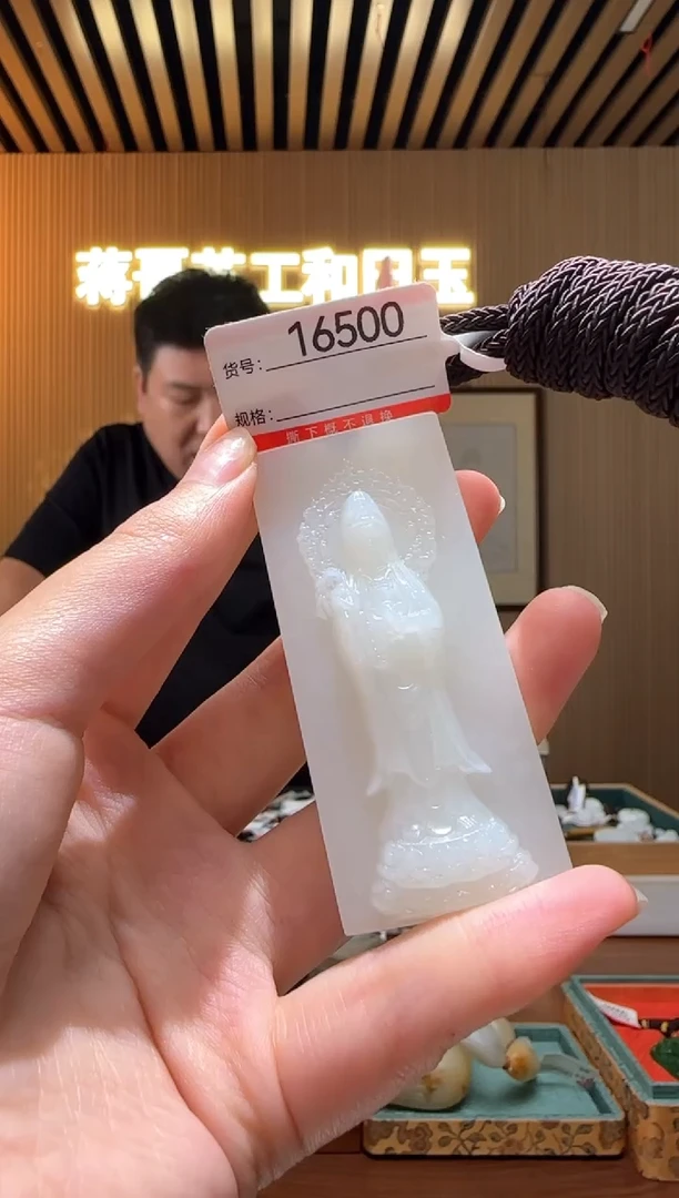 颈饰未镶嵌和田玉0