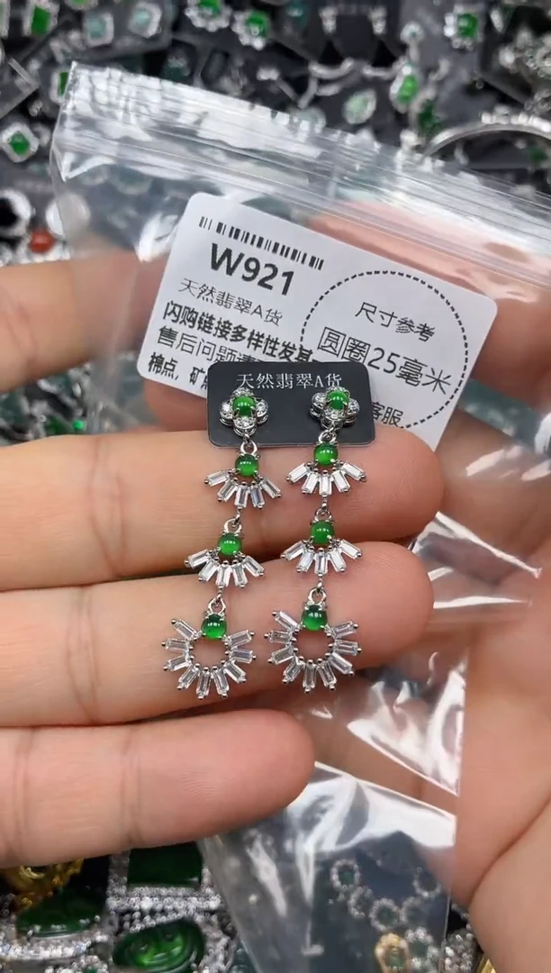 翡翠未镶嵌颈饰W921耳钉