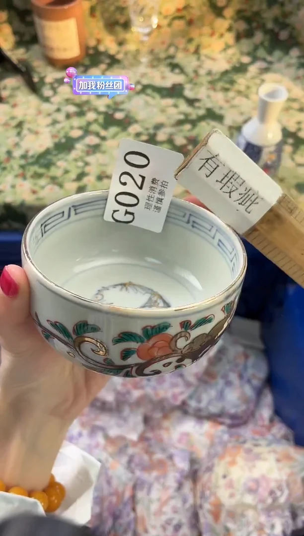 瓷片寻***舍       G020