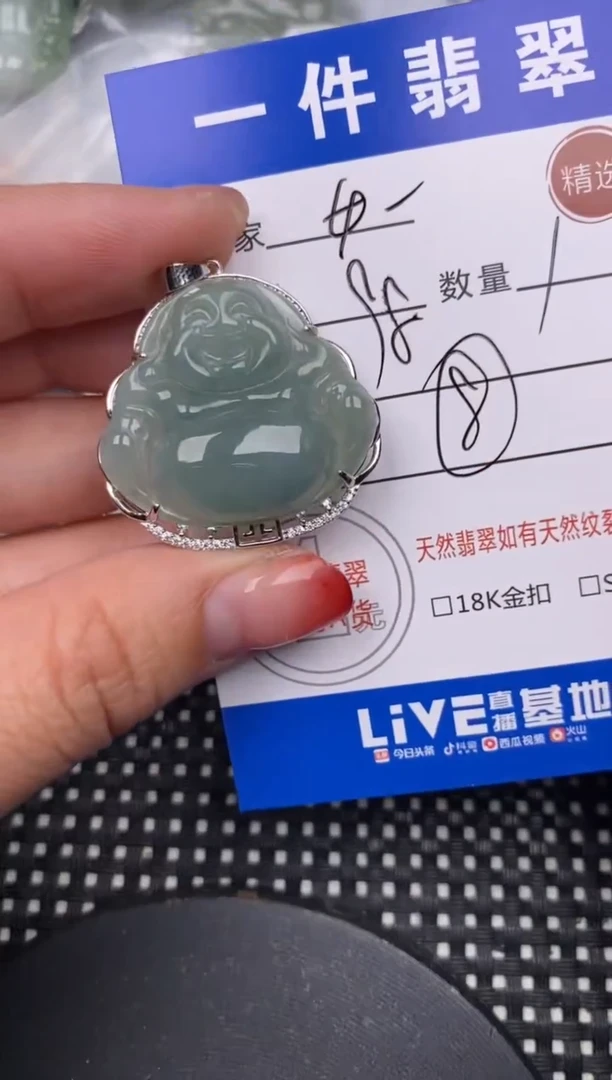 【闪购商品】翡翠颈饰银S925镶嵌挂件