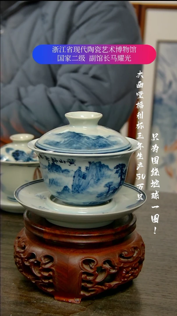 【闪购商品】陶瓷景德镇手工手绘