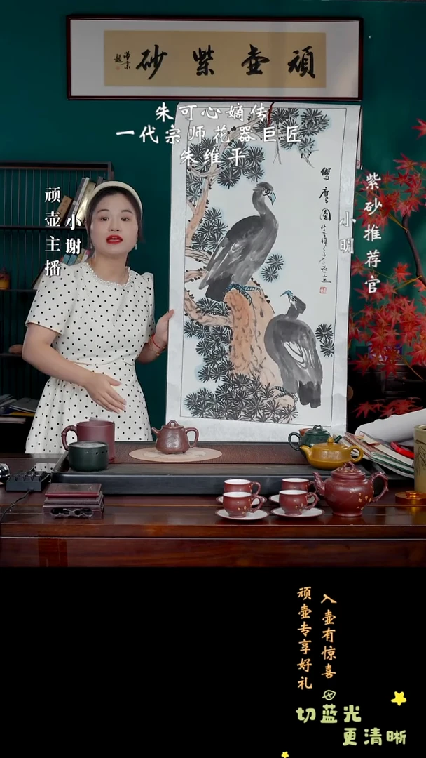 茶壶紫砂宜兴紫砂 ZWP 底槽清 高石瓢
