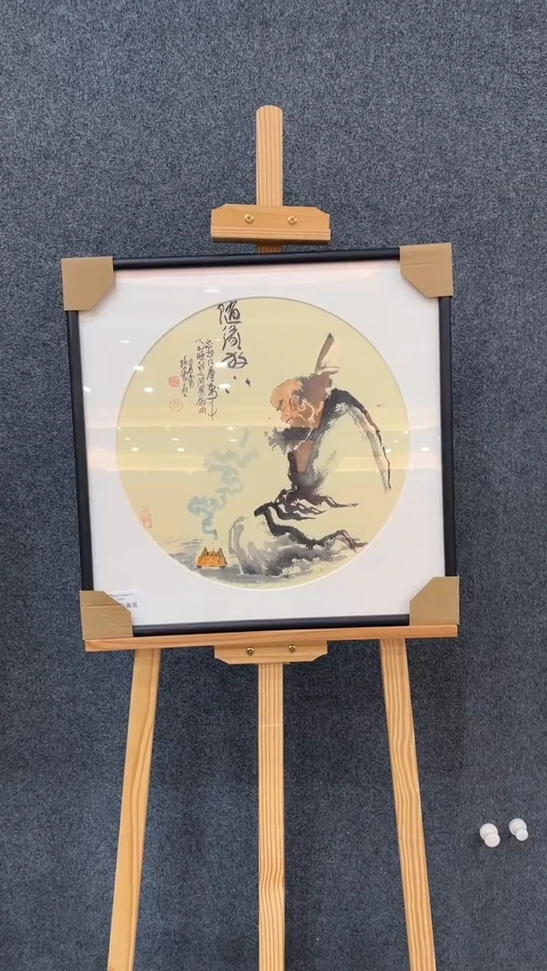 国画9.5-孙布衣-50斗方带框-34
