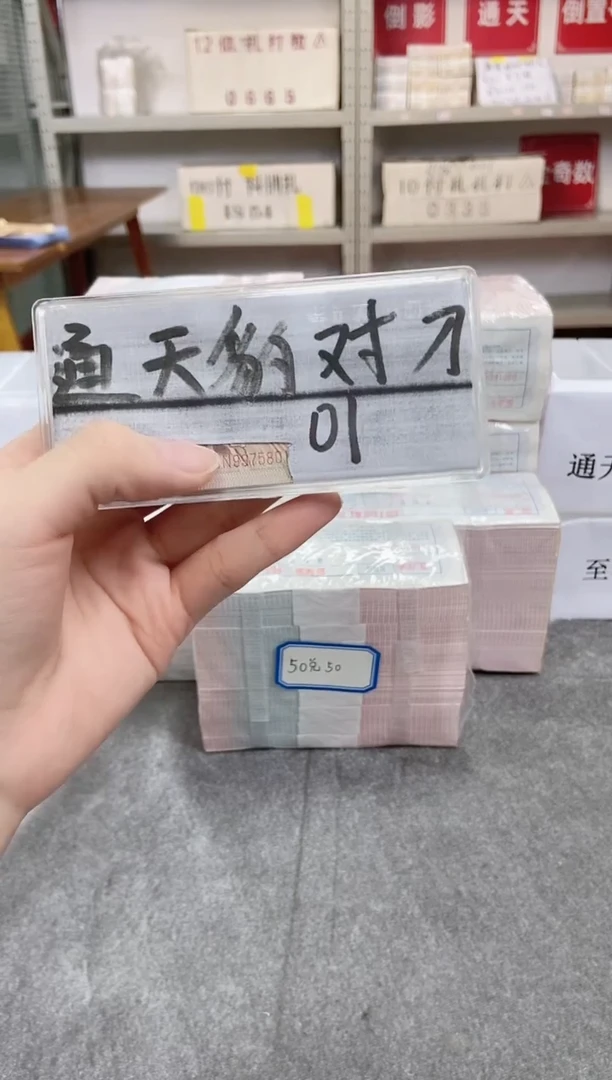 【通天豹·百连刀货】小司令/火箭/发发随机