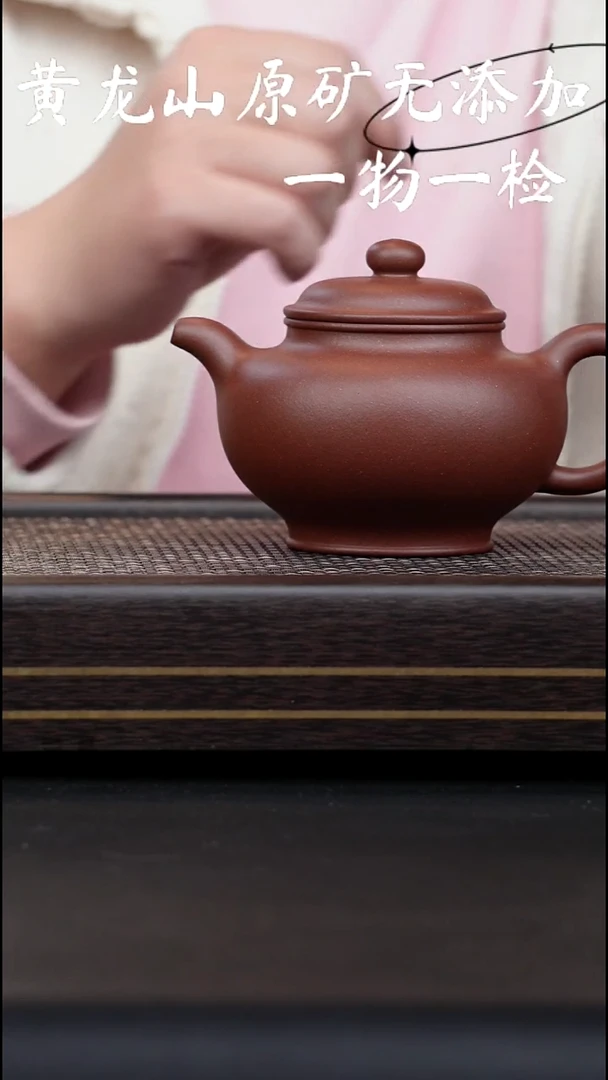 茶壶紫砂感**见宜兴紫砂原矿无添加