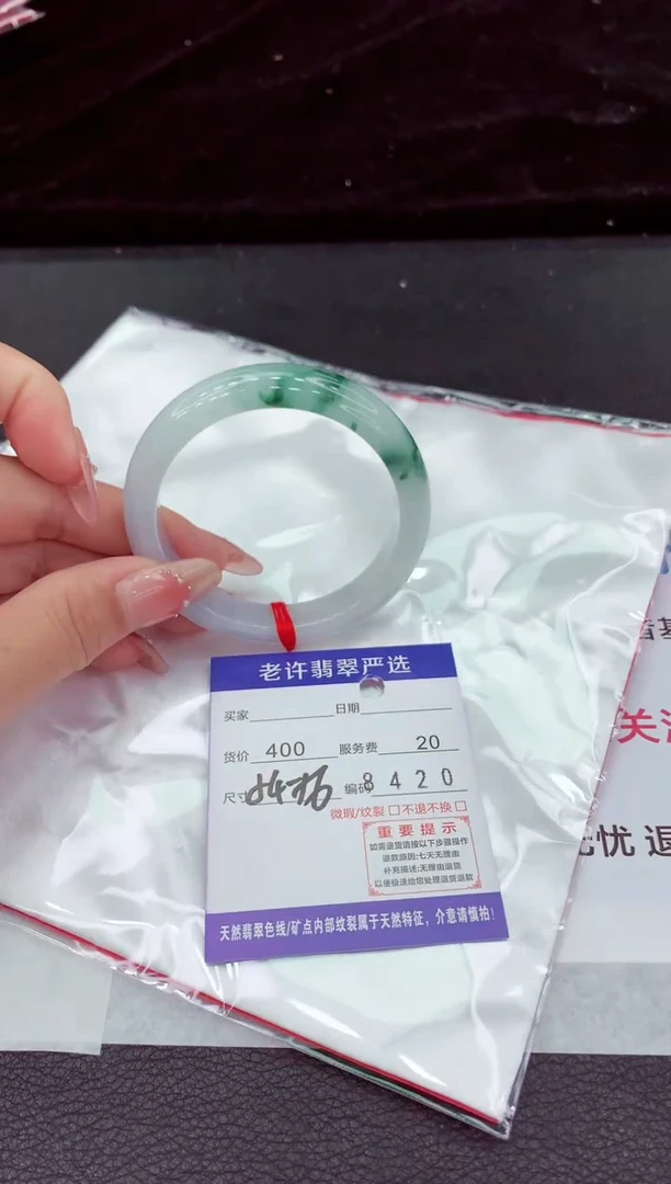 翡翠手镯未镶嵌1111111111