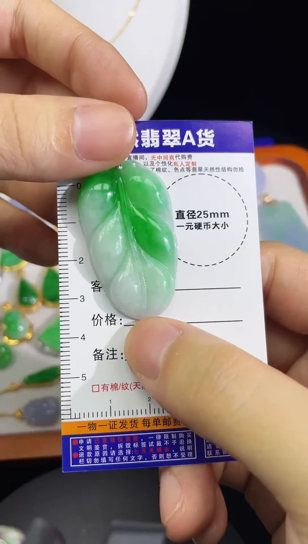 吊坠(不含链)18K金镶嵌翡翠缅甸翡翠