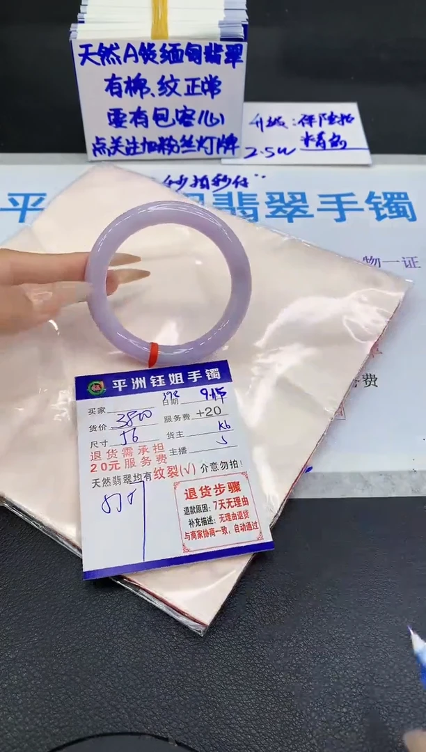 未镶嵌手镯翡翠111111111