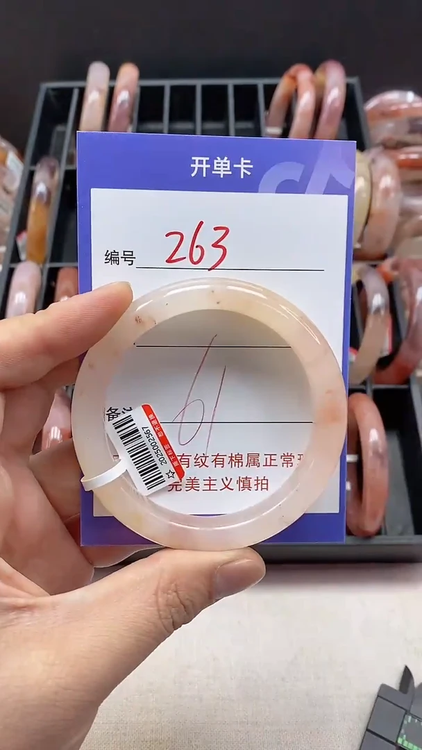 【闪购商品】石英质玉手镯未镶嵌263