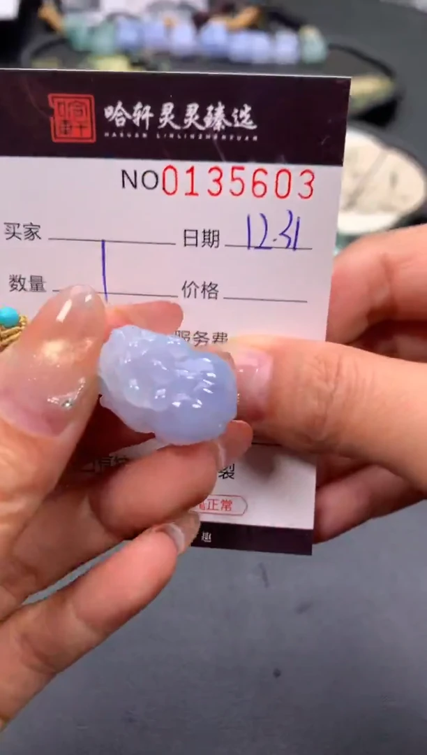 吊坠(不含链)未镶嵌翡翠哈轩  挂件1