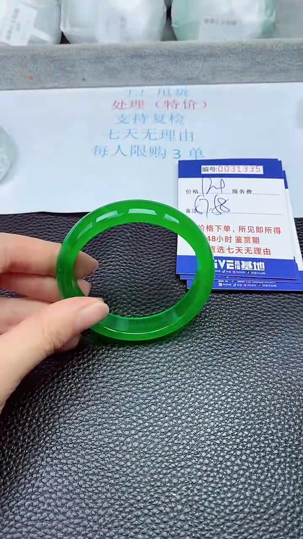 饰品拍下以实物为准31335