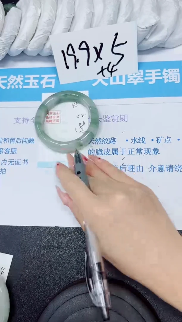 【闪购商品】石英质玉手镯未镶嵌多样性45