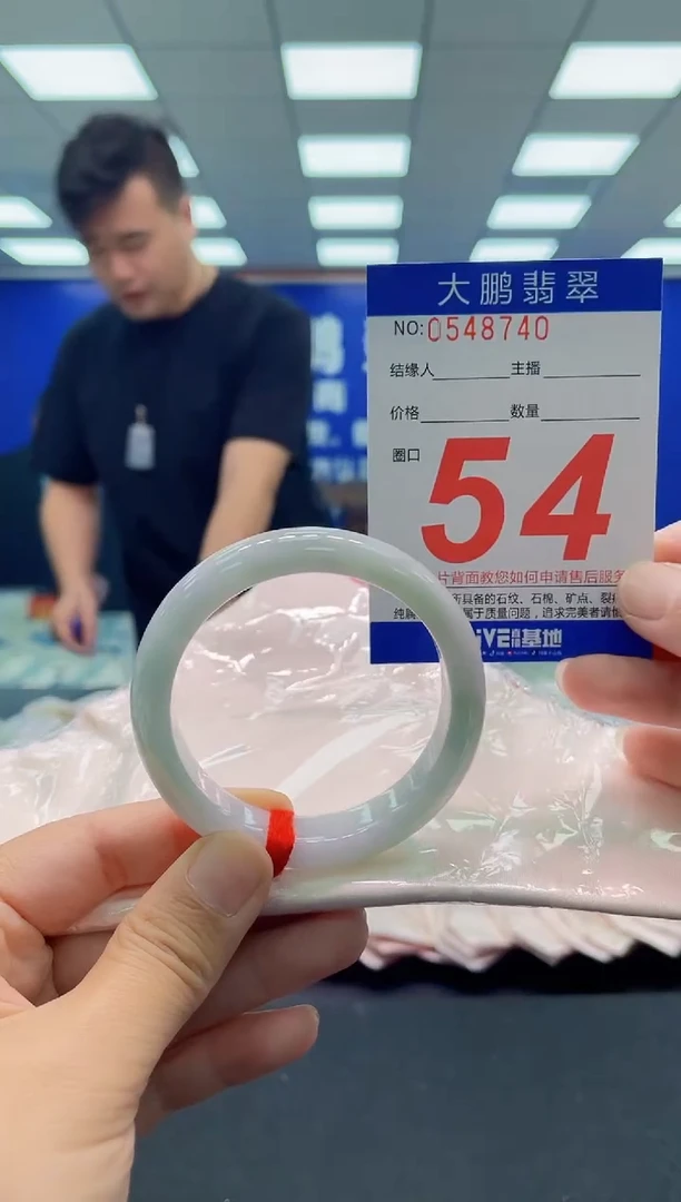 未镶嵌手镯翡翠AAAAAAAAA