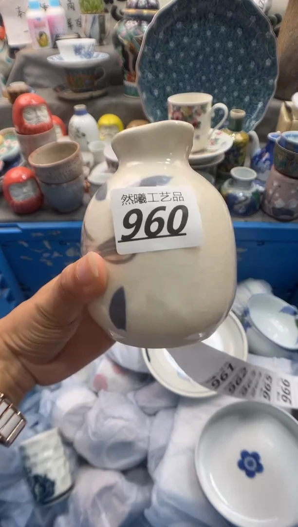 瓷片遇**∴960