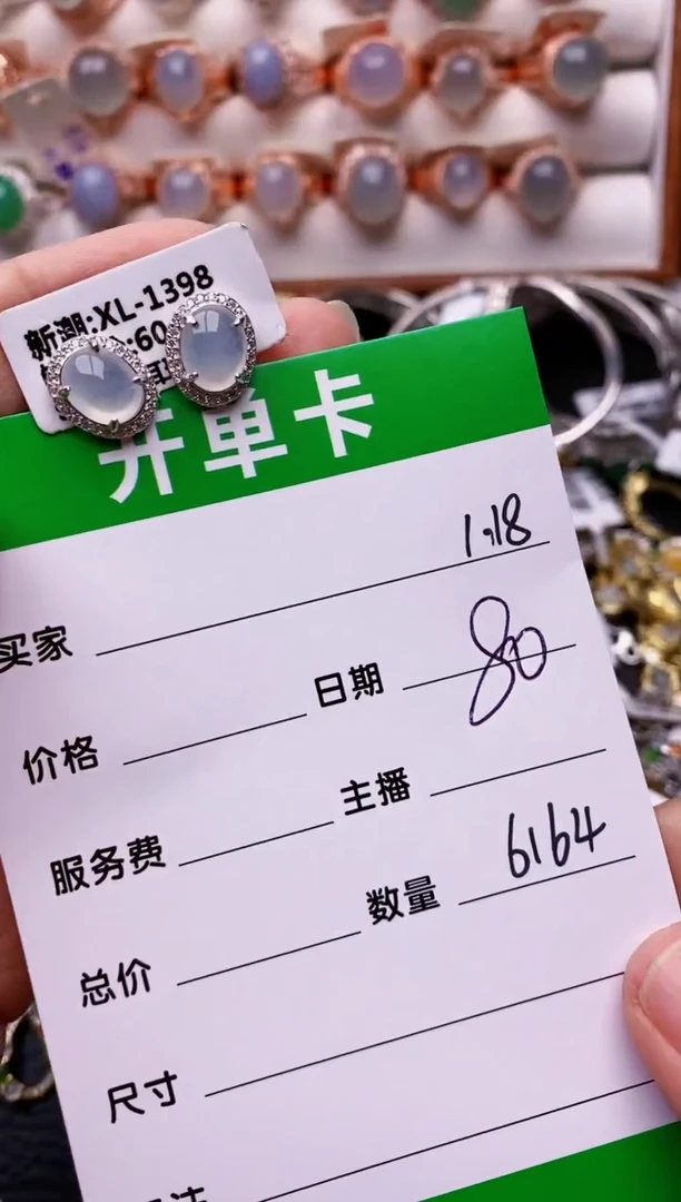 【闪购商品】翡翠戒指银S925镶嵌/6164