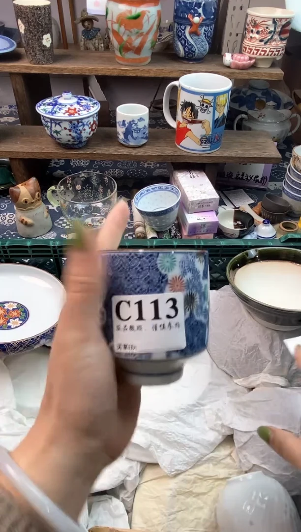 瓷片素**墨