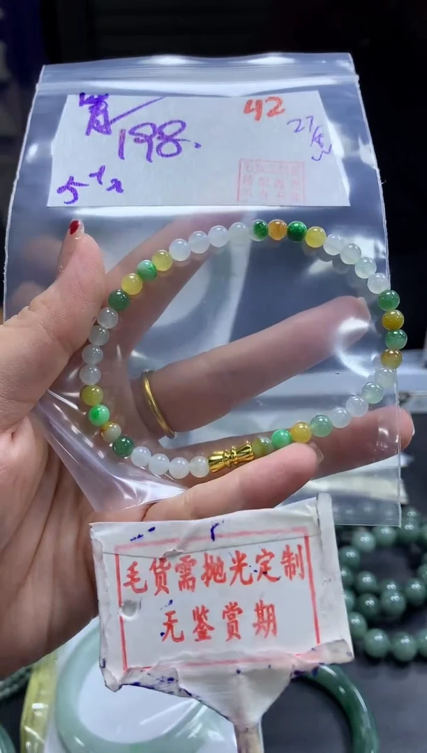 未镶嵌定制翡翠?****?42毛货需精细抛光+箐杺+198元