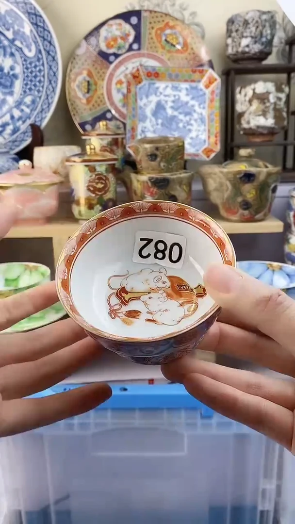 【闪购商品】瓷片082满38元包邮谨慎参拍默认微瑕