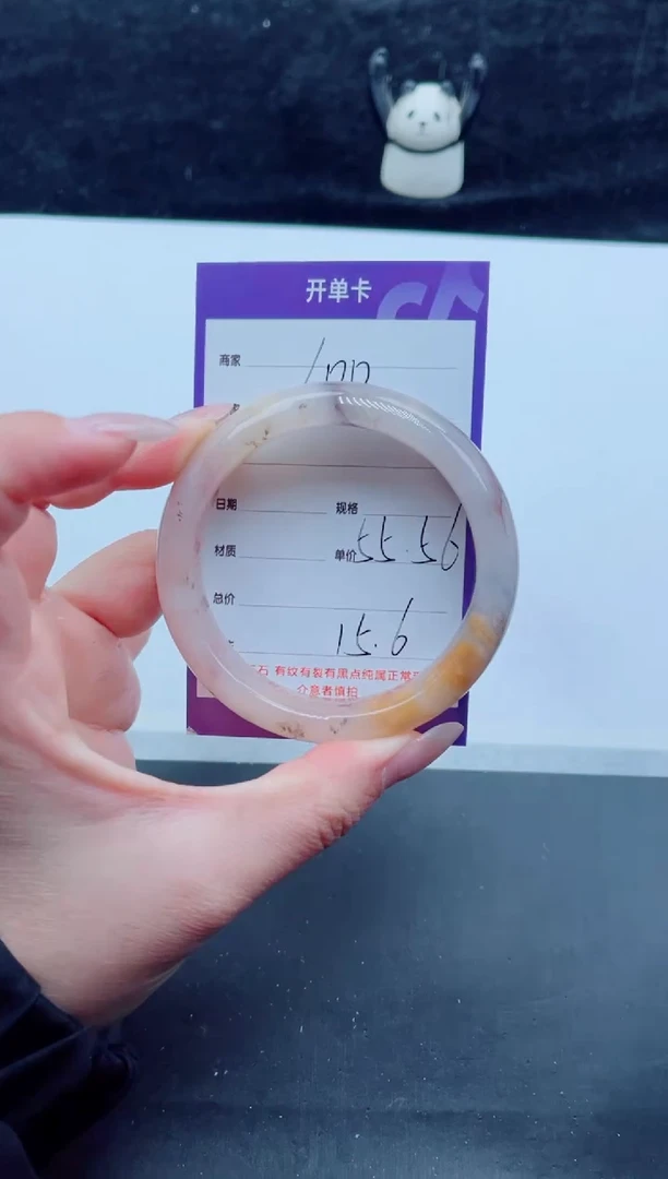 未镶嵌手镯石英质玉（金丝玉）100-5556