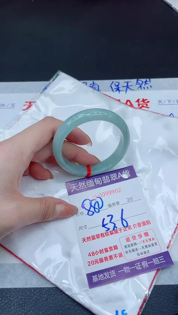 未镶嵌手镯翡翠880.00