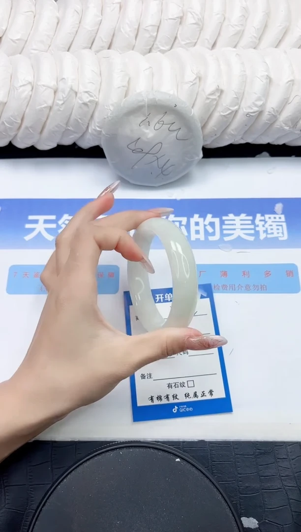 未镶嵌手镯和田玉302-59.2