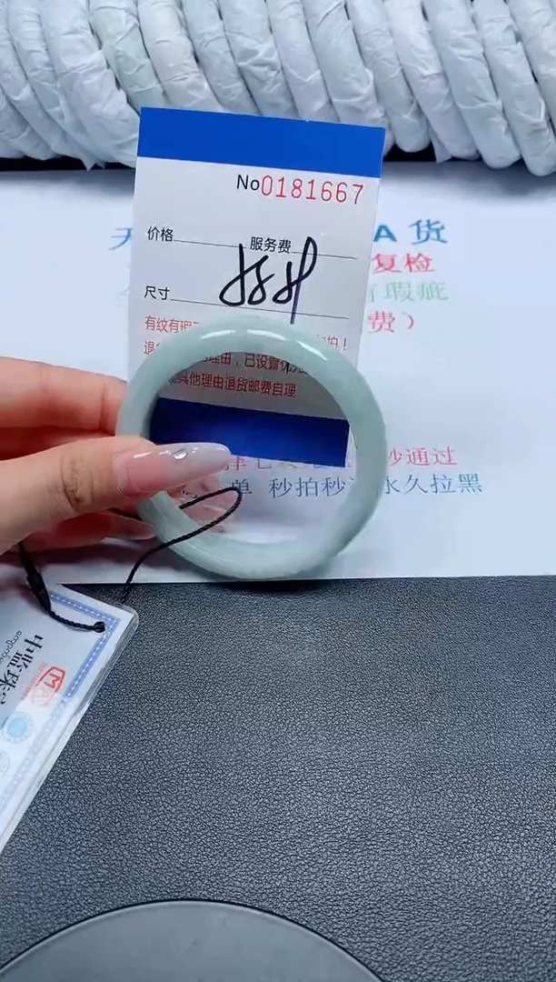 未镶嵌手镯翡翠A货翡翠181667