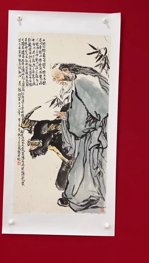 国画手绘国画书法