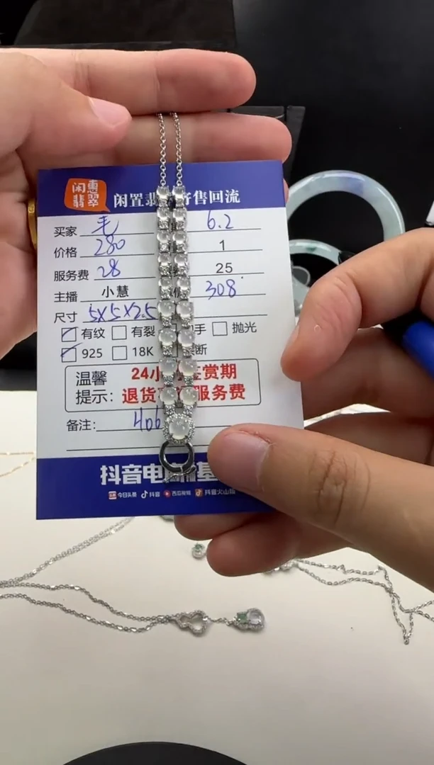 翡翠银S925镶嵌套链翡翠套链