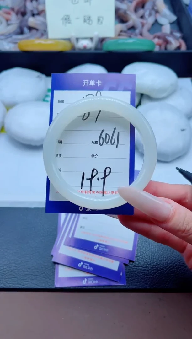 石英质玉手镯未镶嵌89-60