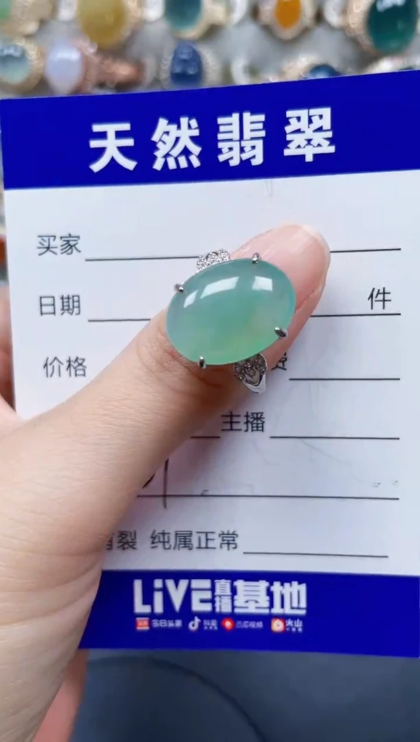 银S925镶嵌戒指翡翠331