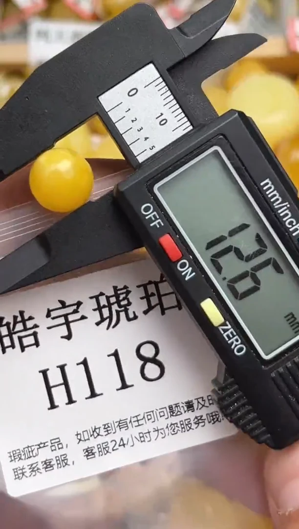 未镶嵌琥珀裸石蜜蜡珠子带瑕疵 假一赔万